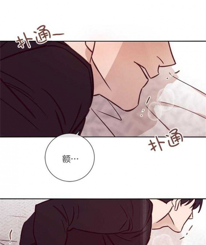 《马尔赛》漫画最新章节第39话免费下拉式在线观看章节第【4】张图片