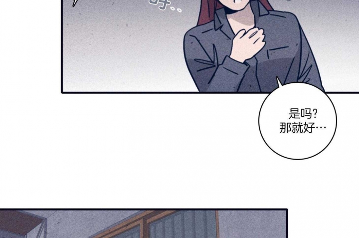 《马尔赛》漫画最新章节第97话免费下拉式在线观看章节第【51】张图片