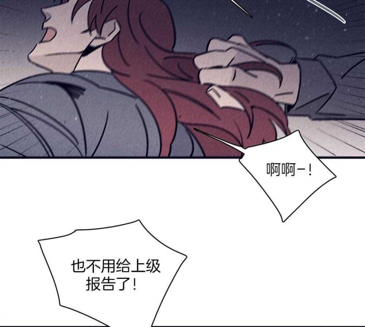 《马尔赛》漫画最新章节第74话免费下拉式在线观看章节第【2】张图片