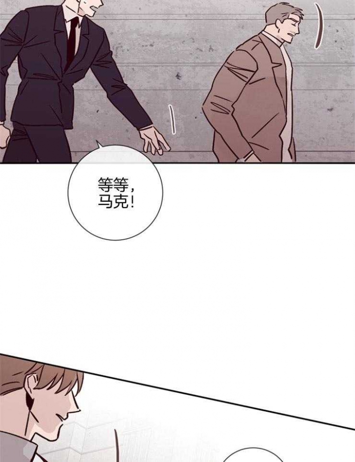 《马尔赛》漫画最新章节第46话免费下拉式在线观看章节第【33】张图片