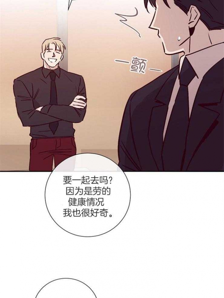 《马尔赛》漫画最新章节第50话免费下拉式在线观看章节第【34】张图片