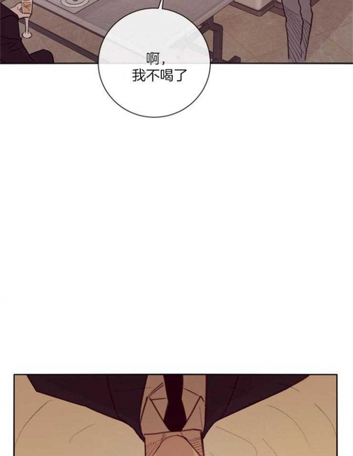 《马尔赛》漫画最新章节第20话免费下拉式在线观看章节第【34】张图片