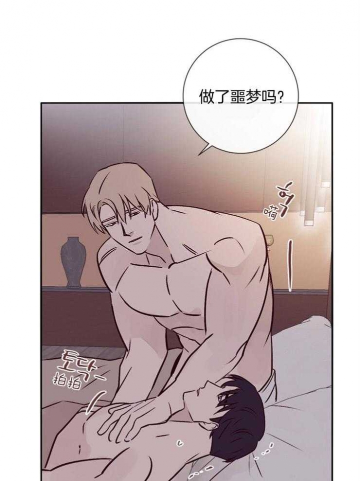 《马尔赛》漫画最新章节第44话免费下拉式在线观看章节第【20】张图片