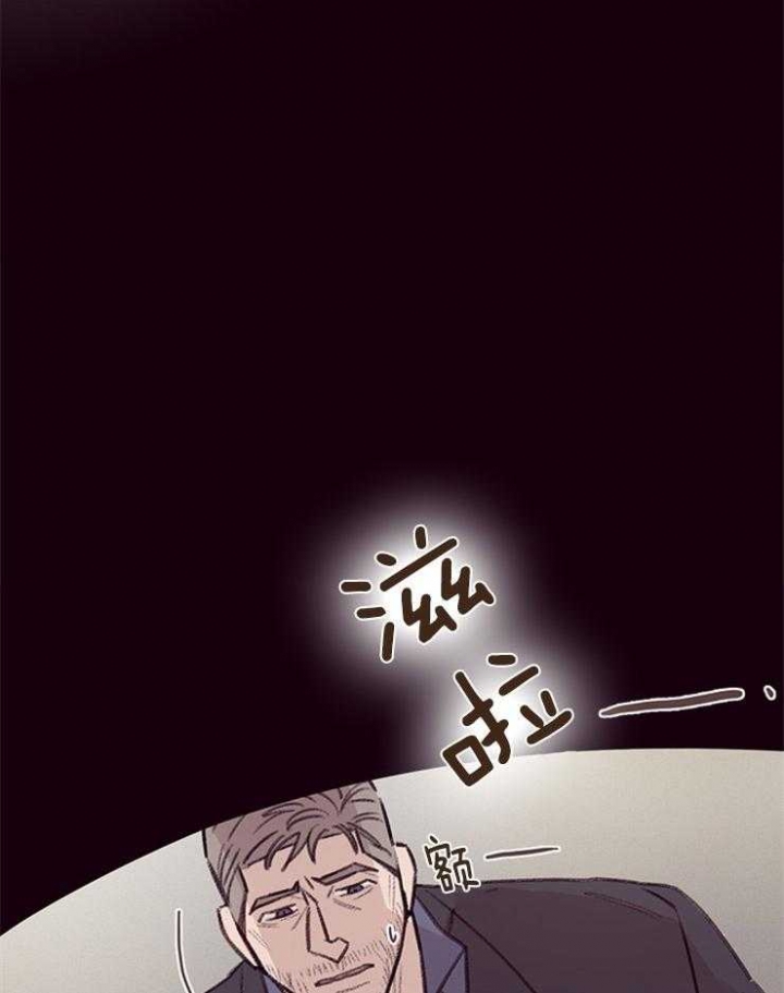 《马尔赛》漫画最新章节第19话免费下拉式在线观看章节第【27】张图片