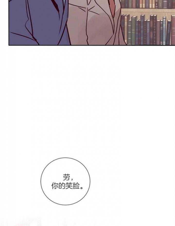 《马尔赛》漫画最新章节第43话免费下拉式在线观看章节第【31】张图片