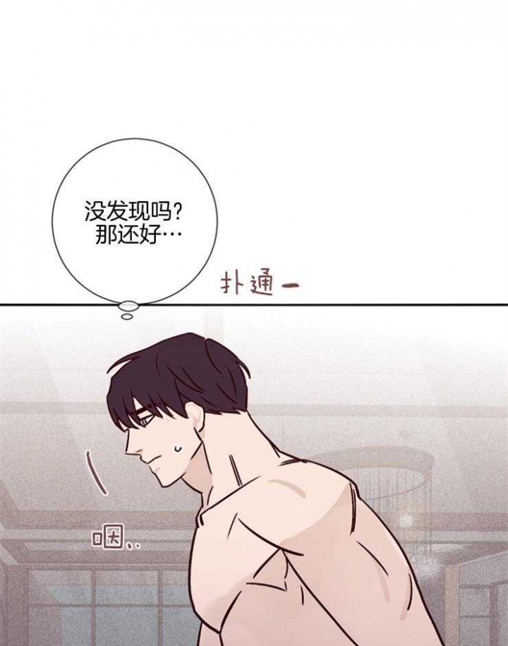 《马尔赛》漫画最新章节第46话免费下拉式在线观看章节第【6】张图片