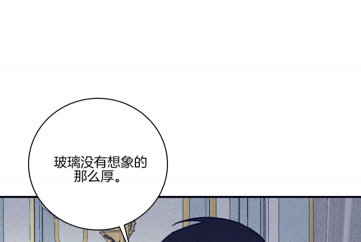 《马尔赛》漫画最新章节第82话免费下拉式在线观看章节第【35】张图片