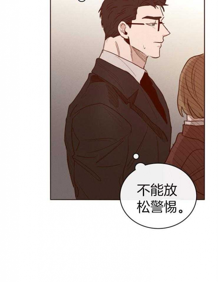 《马尔赛》漫画最新章节第6话免费下拉式在线观看章节第【8】张图片