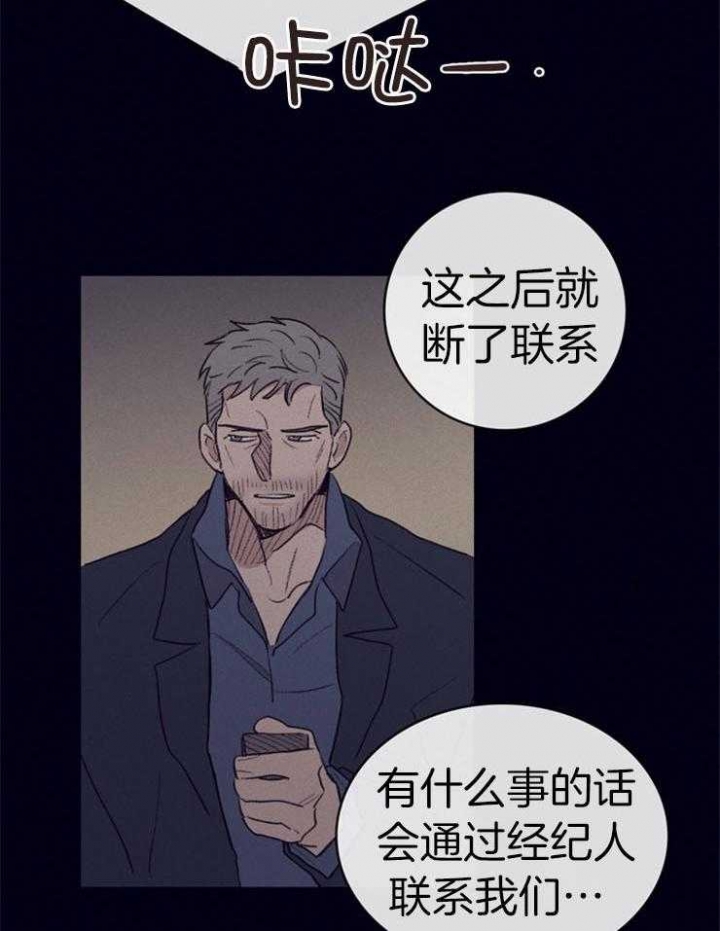 《马尔赛》漫画最新章节第4话免费下拉式在线观看章节第【19】张图片