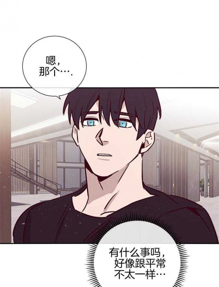 《马尔赛》漫画最新章节第56话免费下拉式在线观看章节第【37】张图片