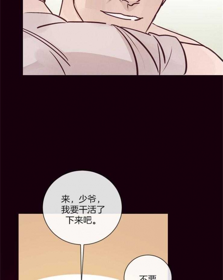 《马尔赛》漫画最新章节第26话免费下拉式在线观看章节第【34】张图片