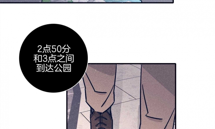 《马尔赛》漫画最新章节第90话免费下拉式在线观看章节第【28】张图片