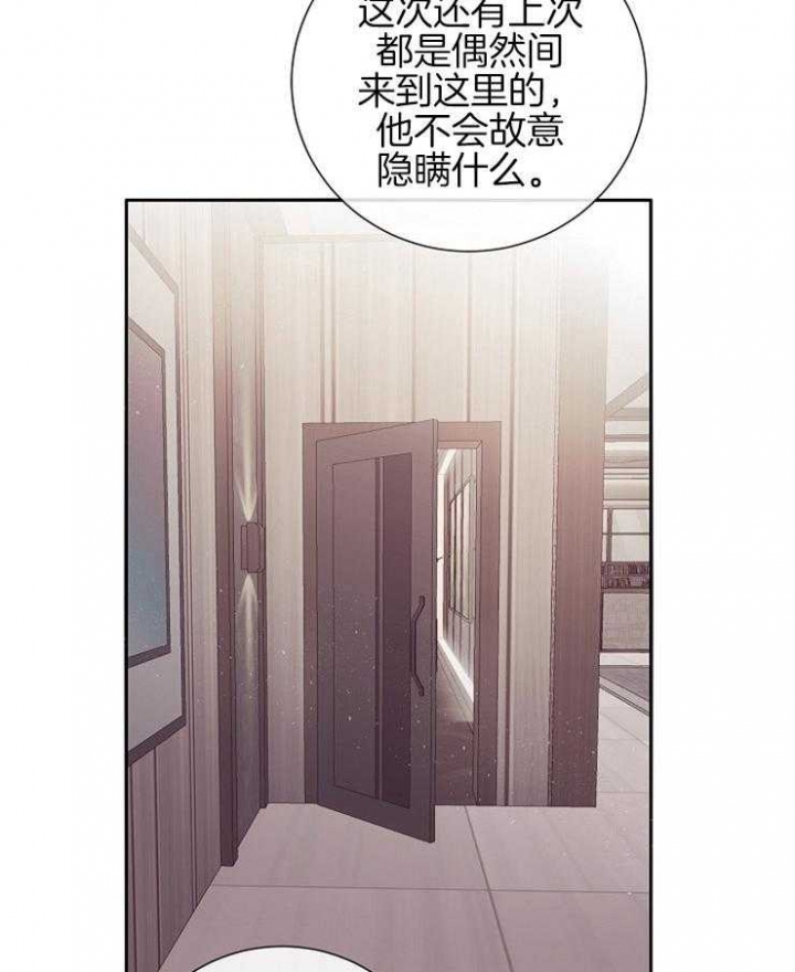 《马尔赛》漫画最新章节第52话免费下拉式在线观看章节第【37】张图片