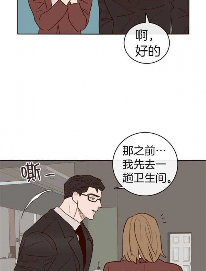 《马尔赛》漫画最新章节第7话免费下拉式在线观看章节第【5】张图片