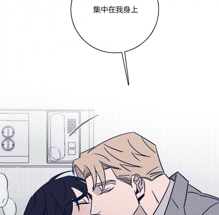 《马尔赛》漫画最新章节第76话免费下拉式在线观看章节第【23】张图片