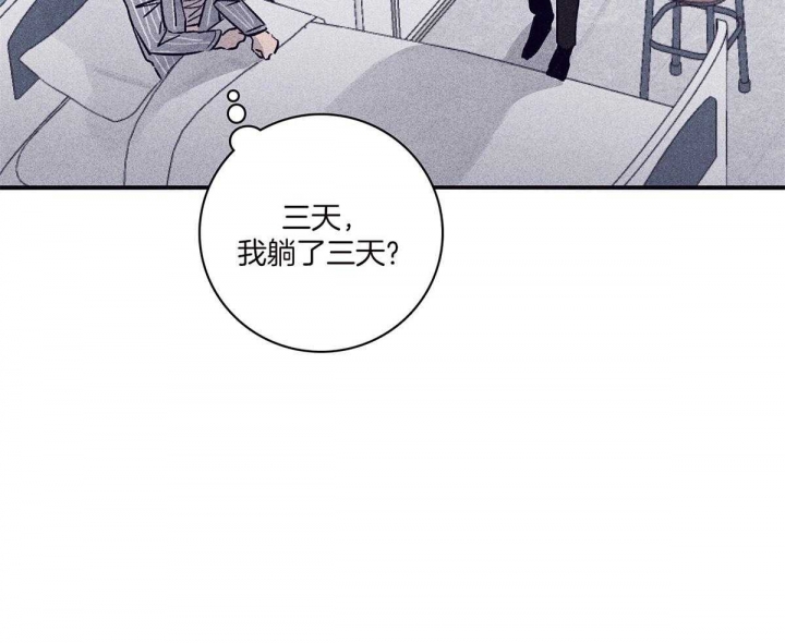 《马尔赛》漫画最新章节第63话免费下拉式在线观看章节第【57】张图片