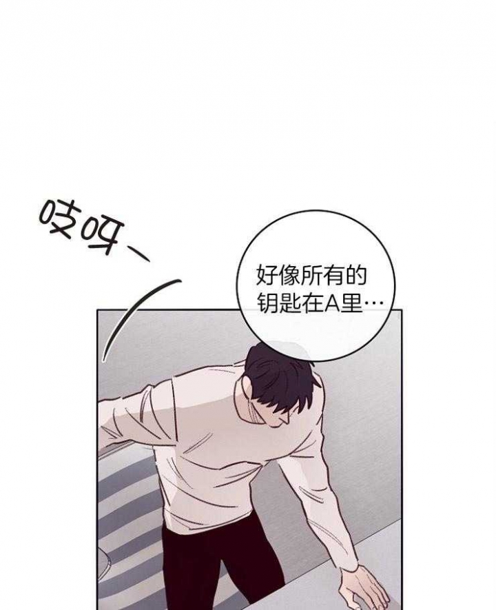 《马尔赛》漫画最新章节第8话免费下拉式在线观看章节第【5】张图片