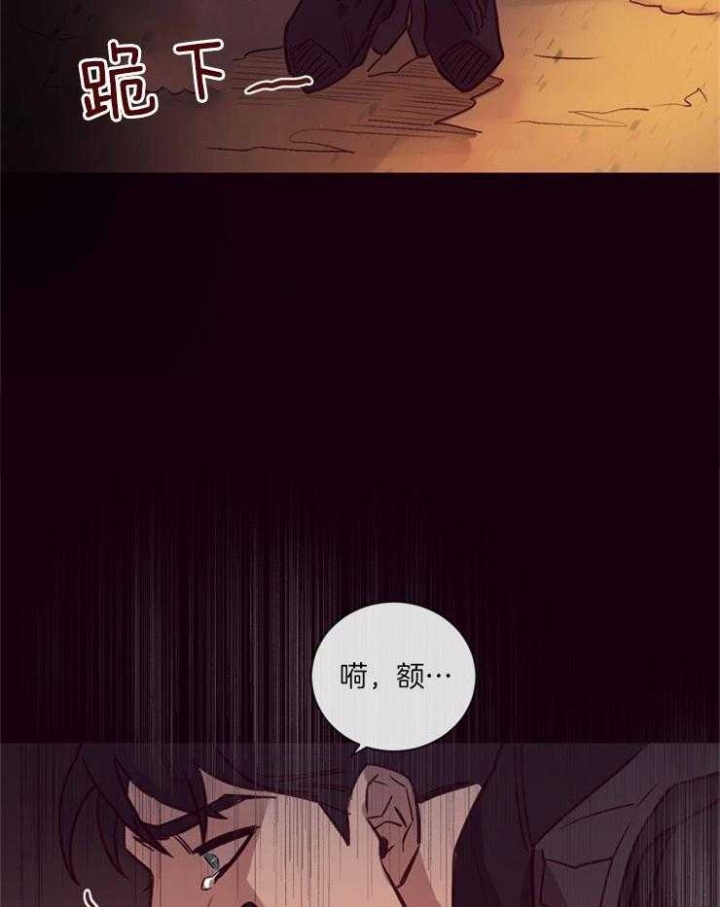 《马尔赛》漫画最新章节第24话免费下拉式在线观看章节第【6】张图片