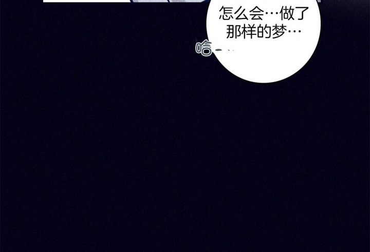 《马尔赛》漫画最新章节第72话免费下拉式在线观看章节第【19】张图片