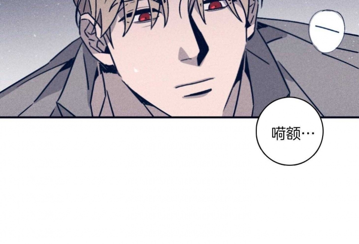 《马尔赛》漫画最新章节第88话免费下拉式在线观看章节第【59】张图片