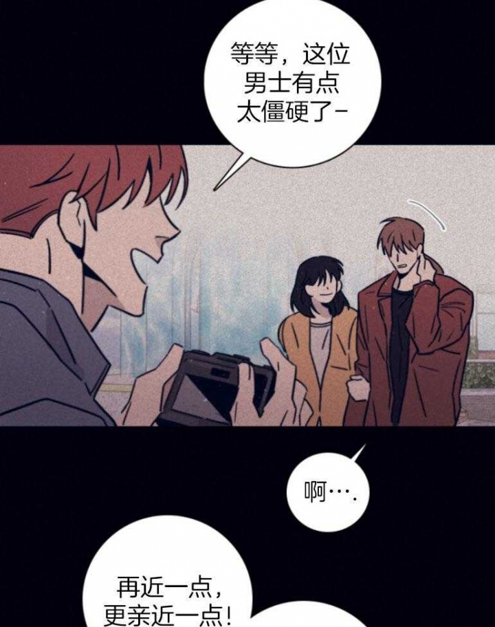 《马尔赛》漫画最新章节第78话免费下拉式在线观看章节第【18】张图片