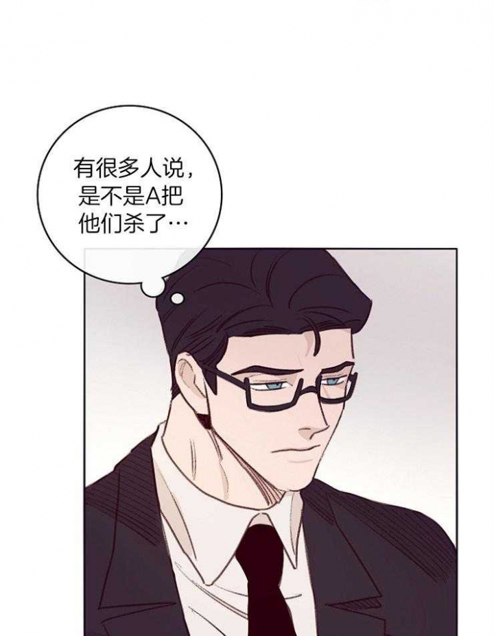 《马尔赛》漫画最新章节第8话免费下拉式在线观看章节第【22】张图片