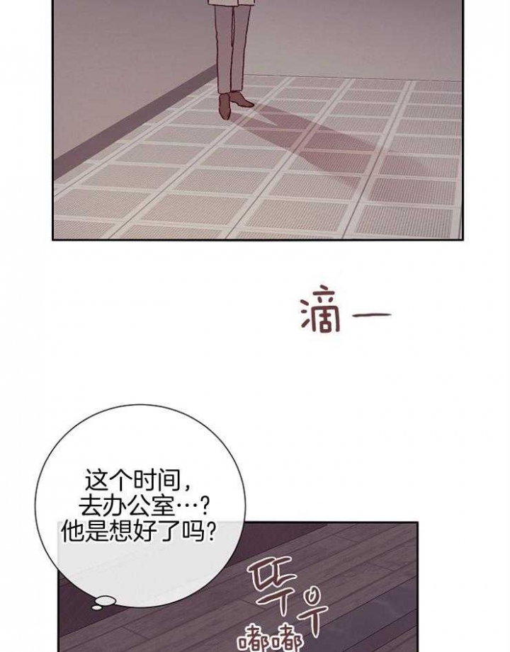 《马尔赛》漫画最新章节第57话免费下拉式在线观看章节第【30】张图片