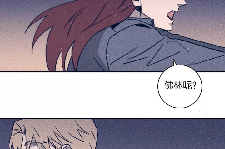 《马尔赛》漫画最新章节第94话免费下拉式在线观看章节第【23】张图片