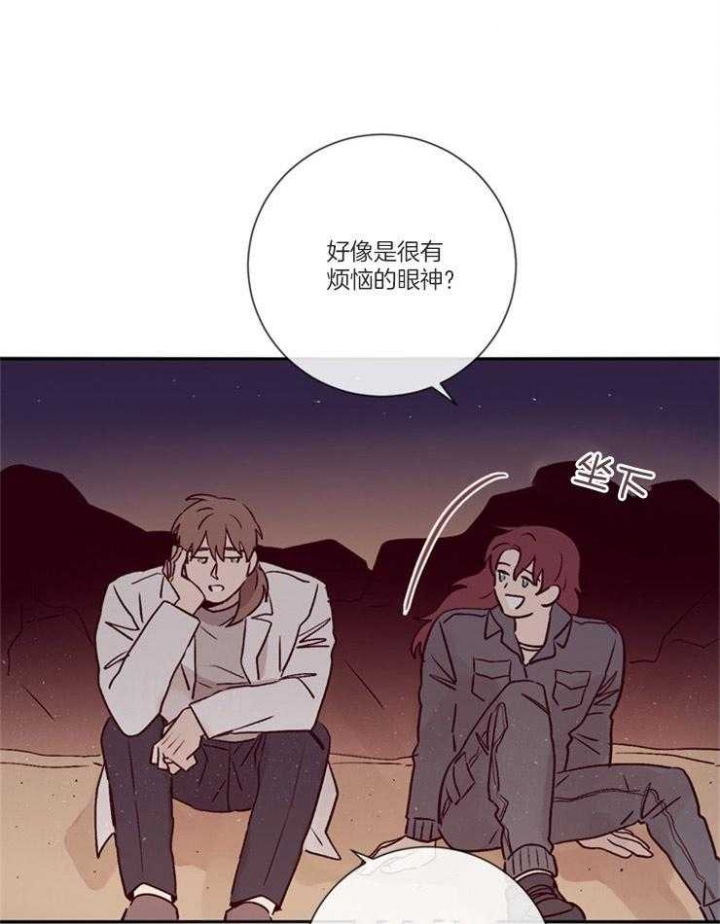 《马尔赛》漫画最新章节第48话免费下拉式在线观看章节第【23】张图片