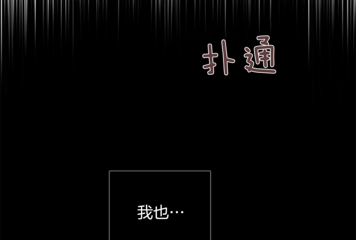 《马尔赛》漫画最新章节第61话免费下拉式在线观看章节第【2】张图片