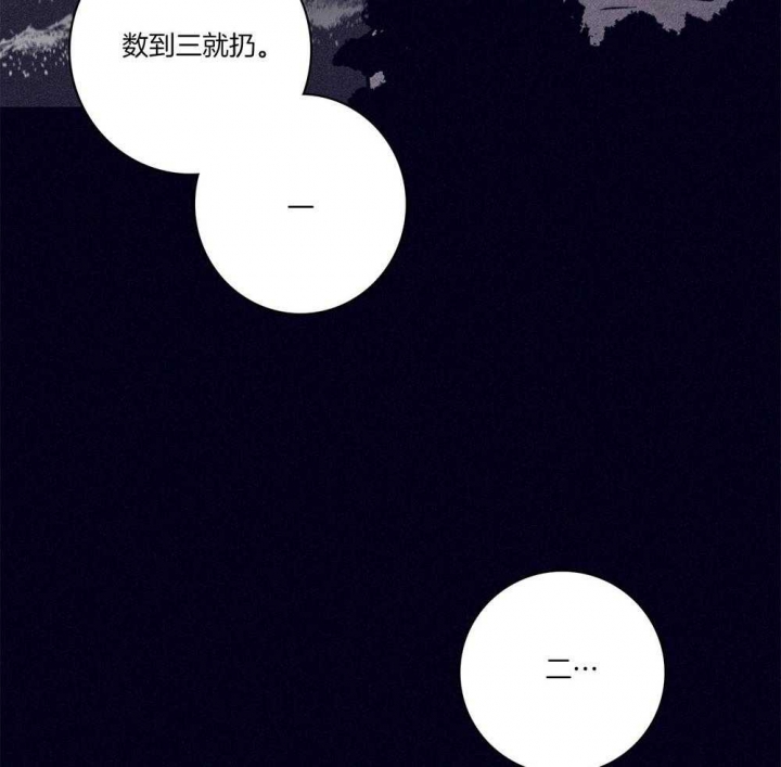 《马尔赛》漫画最新章节第74话免费下拉式在线观看章节第【29】张图片