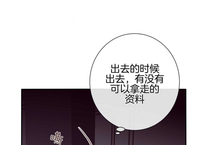 《马尔赛》漫画最新章节第59话免费下拉式在线观看章节第【77】张图片