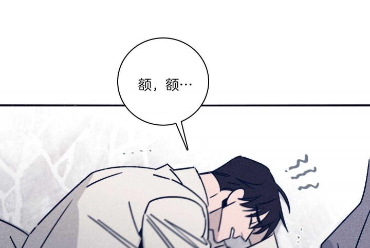 《马尔赛》漫画最新章节第82话免费下拉式在线观看章节第【54】张图片