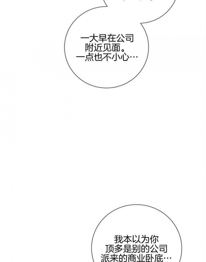 《马尔赛》漫画最新章节第47话免费下拉式在线观看章节第【24】张图片