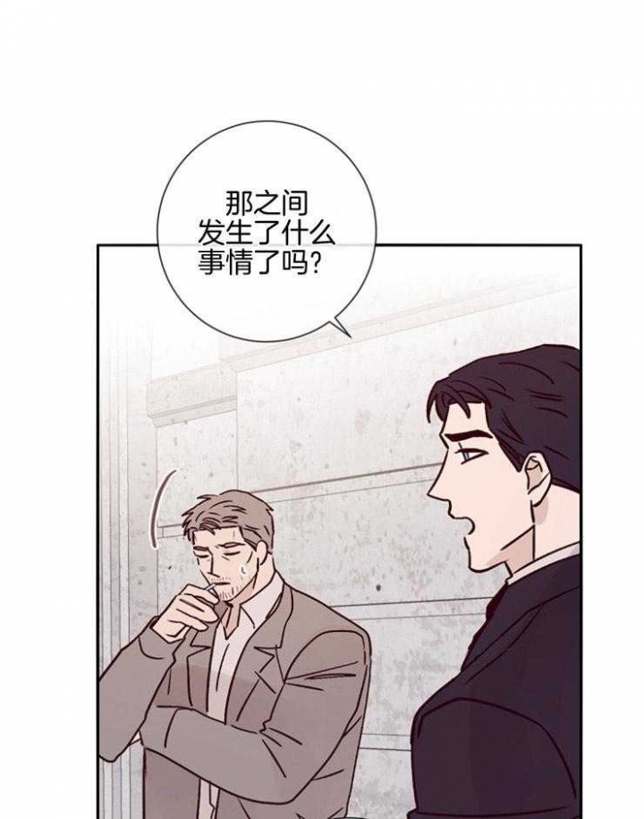 《马尔赛》漫画最新章节第46话免费下拉式在线观看章节第【9】张图片