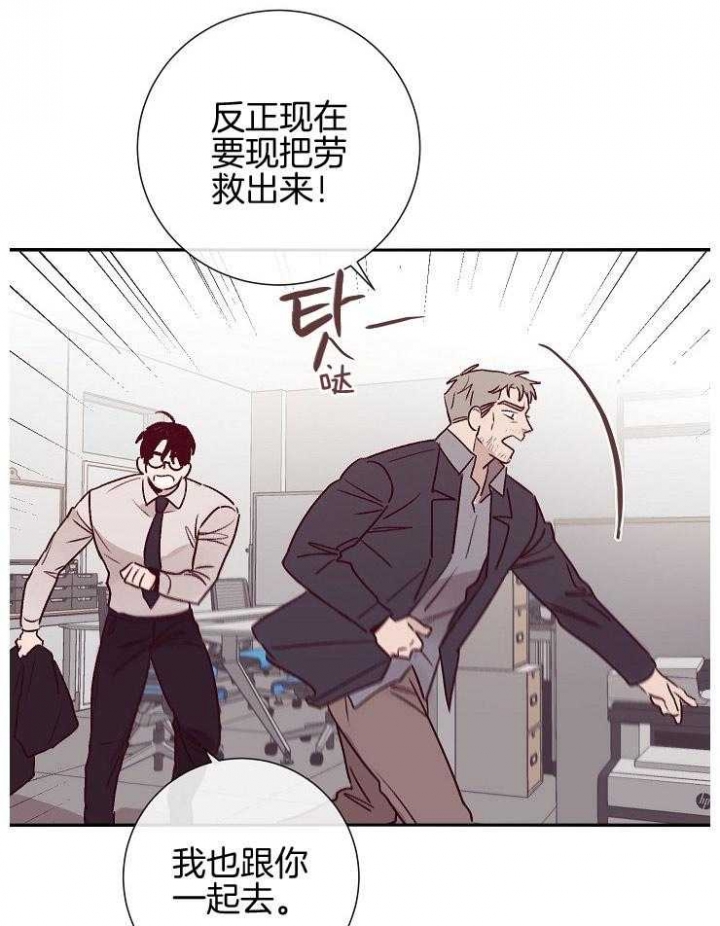 《马尔赛》漫画最新章节第57话免费下拉式在线观看章节第【20】张图片