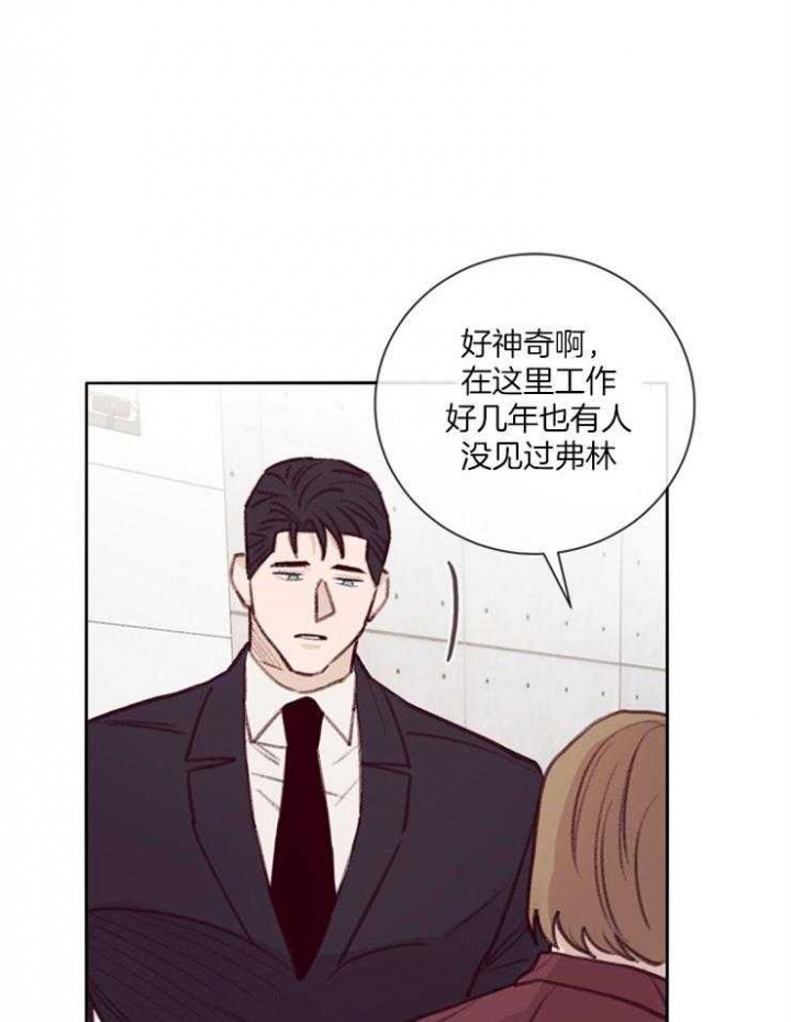 《马尔赛》漫画最新章节第19话免费下拉式在线观看章节第【12】张图片