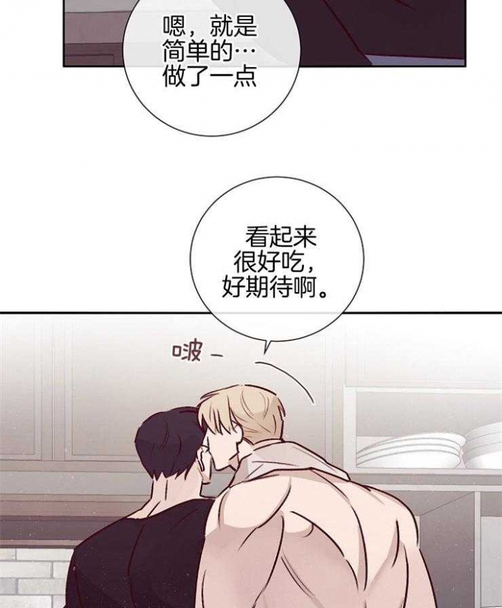 《马尔赛》漫画最新章节第57话免费下拉式在线观看章节第【3】张图片