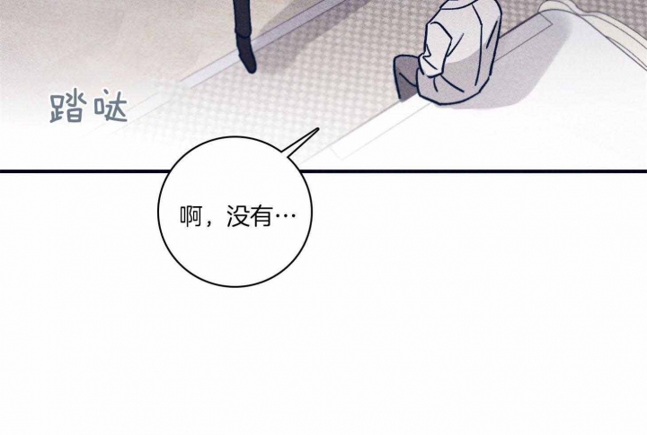 《马尔赛》漫画最新章节第92话免费下拉式在线观看章节第【51】张图片