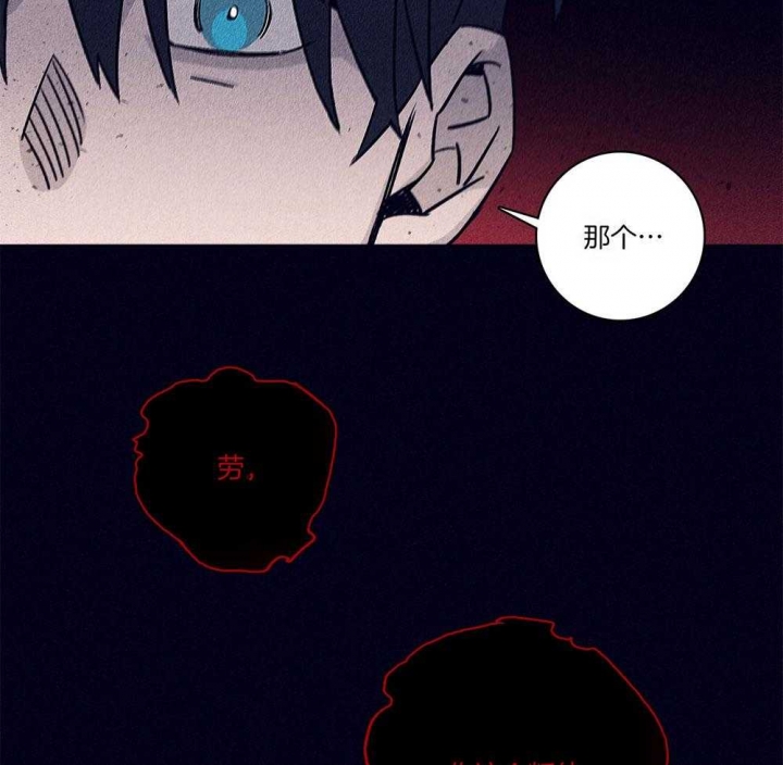 《马尔赛》漫画最新章节第76话免费下拉式在线观看章节第【5】张图片