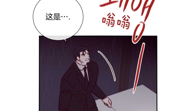 《马尔赛》漫画最新章节第59话免费下拉式在线观看章节第【57】张图片