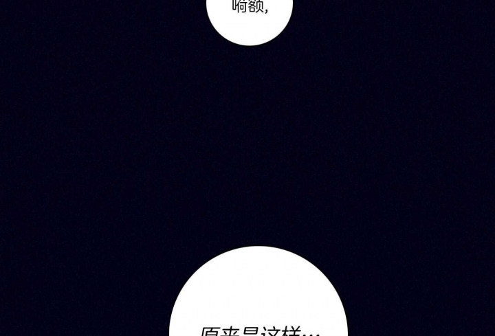 《马尔赛》漫画最新章节第97话免费下拉式在线观看章节第【32】张图片