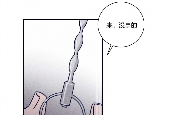 《马尔赛》漫画最新章节第93话免费下拉式在线观看章节第【35】张图片