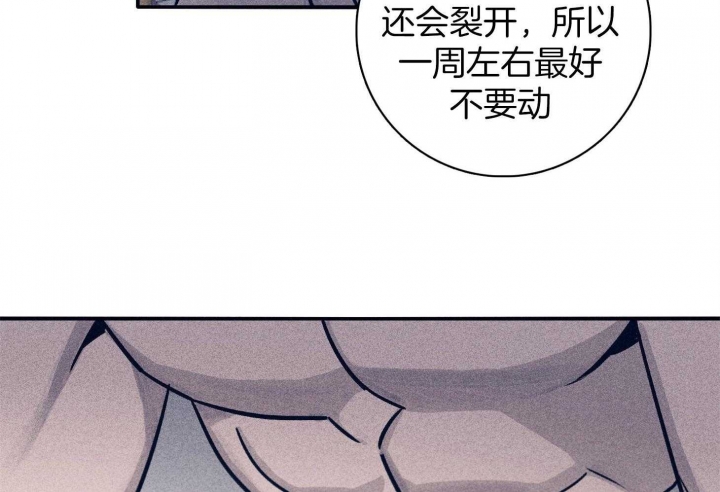 《马尔赛》漫画最新章节第68话免费下拉式在线观看章节第【6】张图片