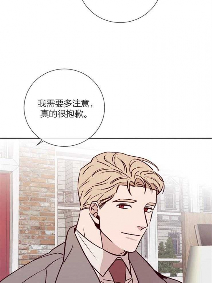 《马尔赛》漫画最新章节第43话免费下拉式在线观看章节第【14】张图片