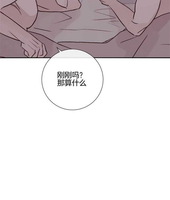 《马尔赛》漫画最新章节第44话免费下拉式在线观看章节第【37】张图片