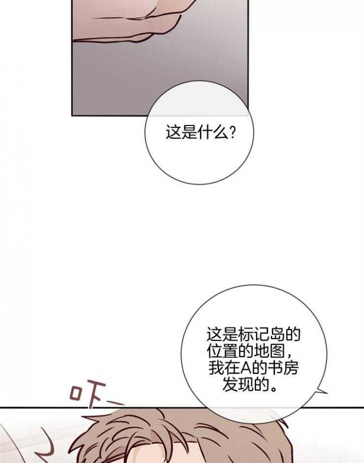 《马尔赛》漫画最新章节第46话免费下拉式在线观看章节第【12】张图片