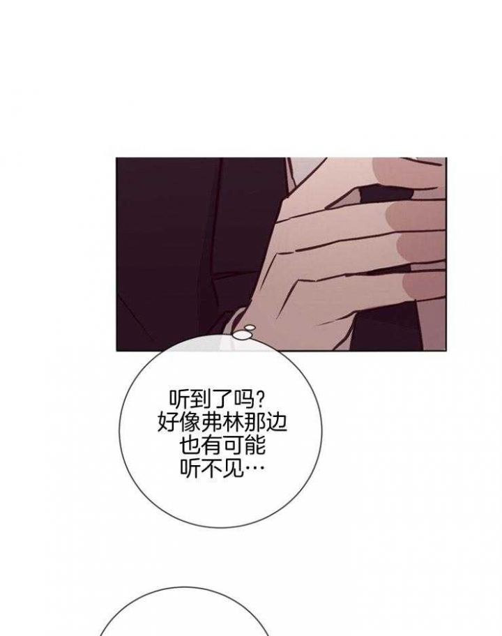 《马尔赛》漫画最新章节第36话免费下拉式在线观看章节第【18】张图片