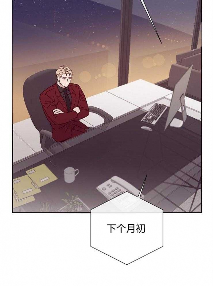 《马尔赛》漫画最新章节第53话免费下拉式在线观看章节第【22】张图片