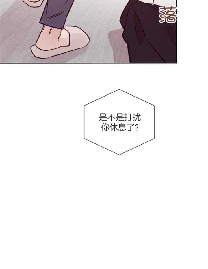 《马尔赛》漫画最新章节第39话免费下拉式在线观看章节第【19】张图片